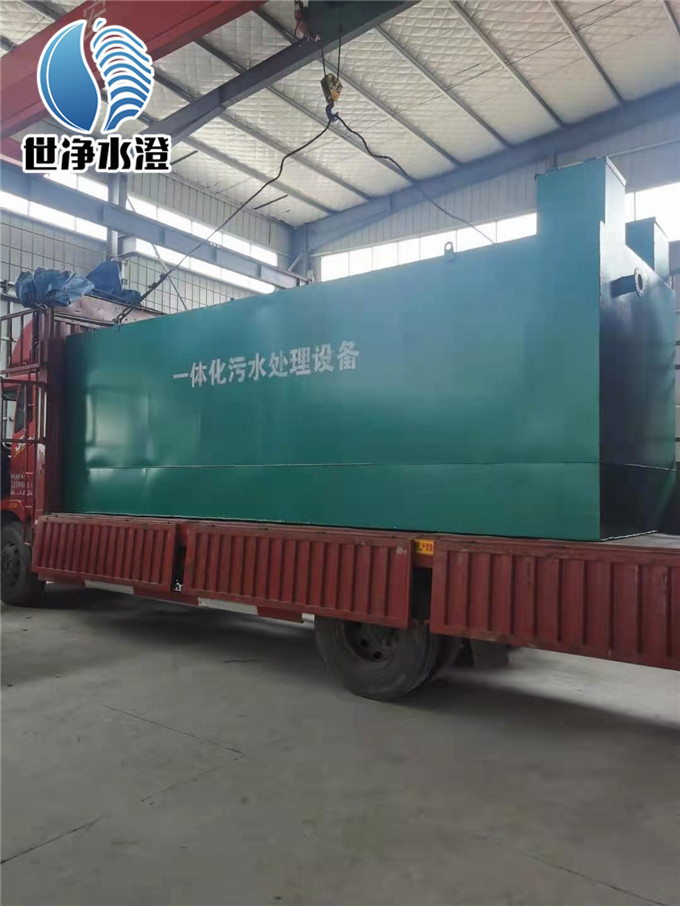 養殖污水處理設備